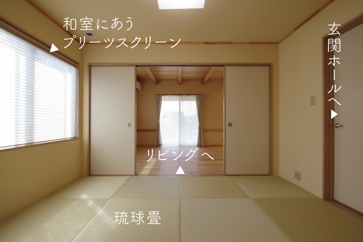 ６帖の和室 神棚と仏間と床の間と 新築の夢を叶える島根県の住宅会社 工務店検索サイト ピース島根