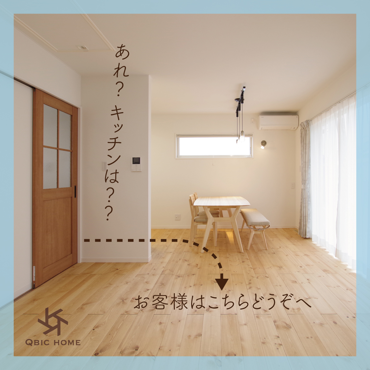 見えないキッチン02