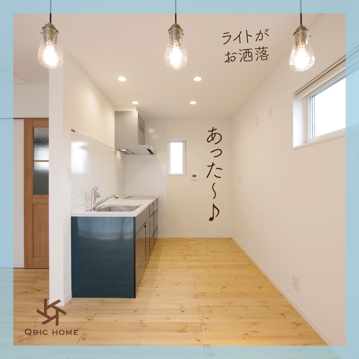 見えないキッチン03