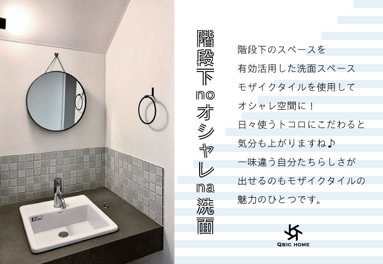 kaidan02