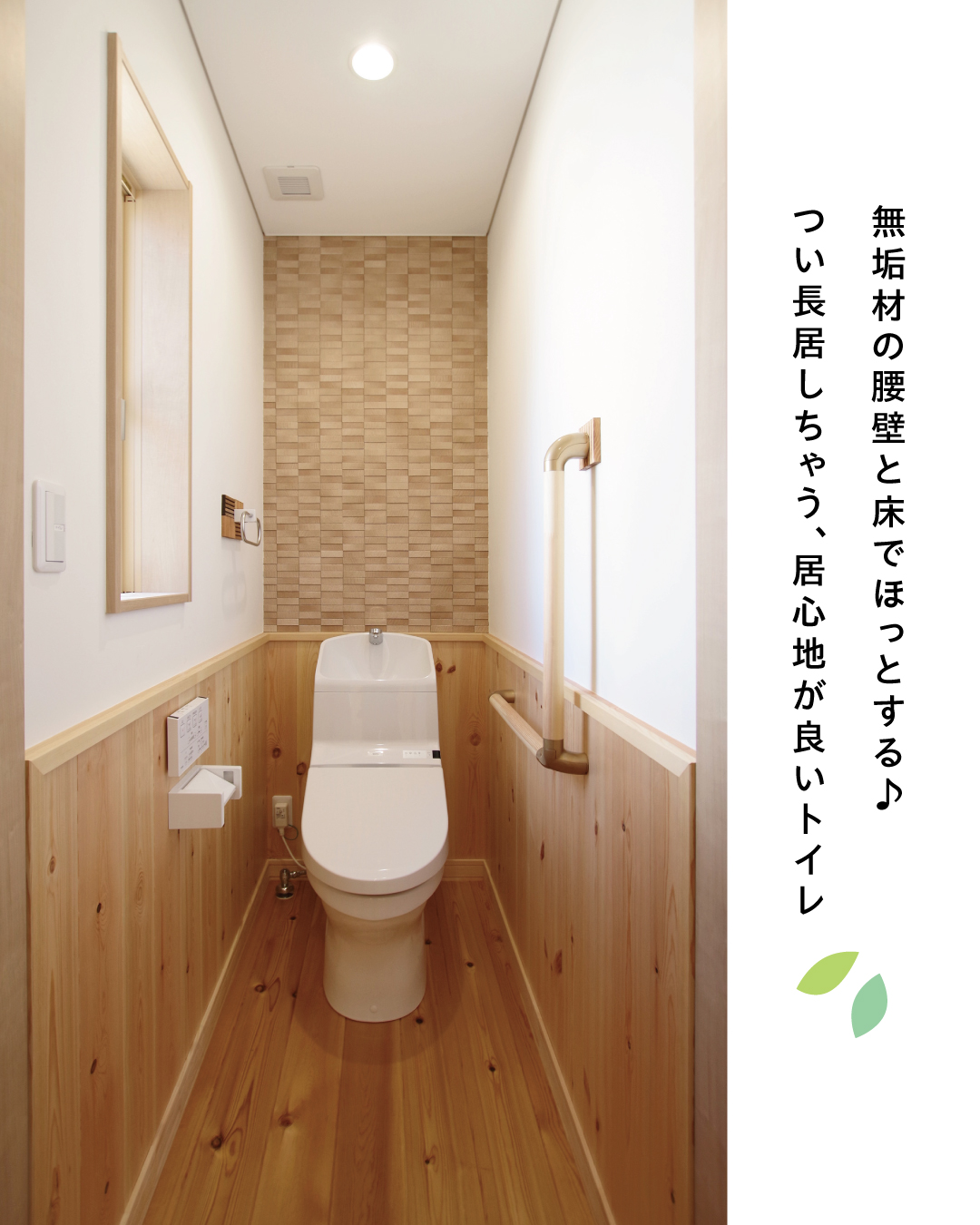toilet01