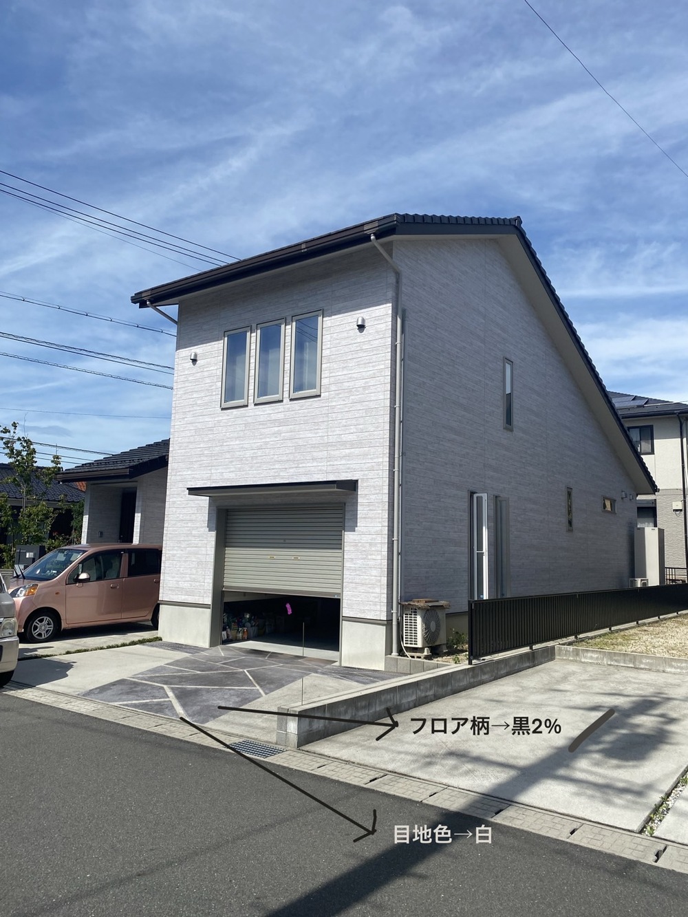 駐車場パース