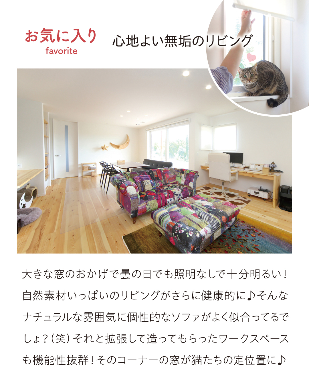 全館空調の平屋03
