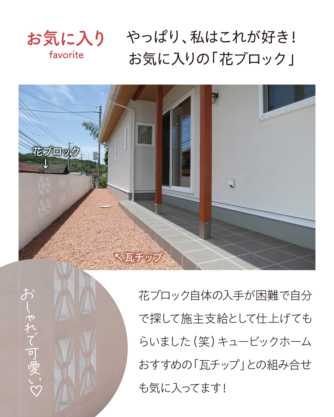 全館空調の平屋05