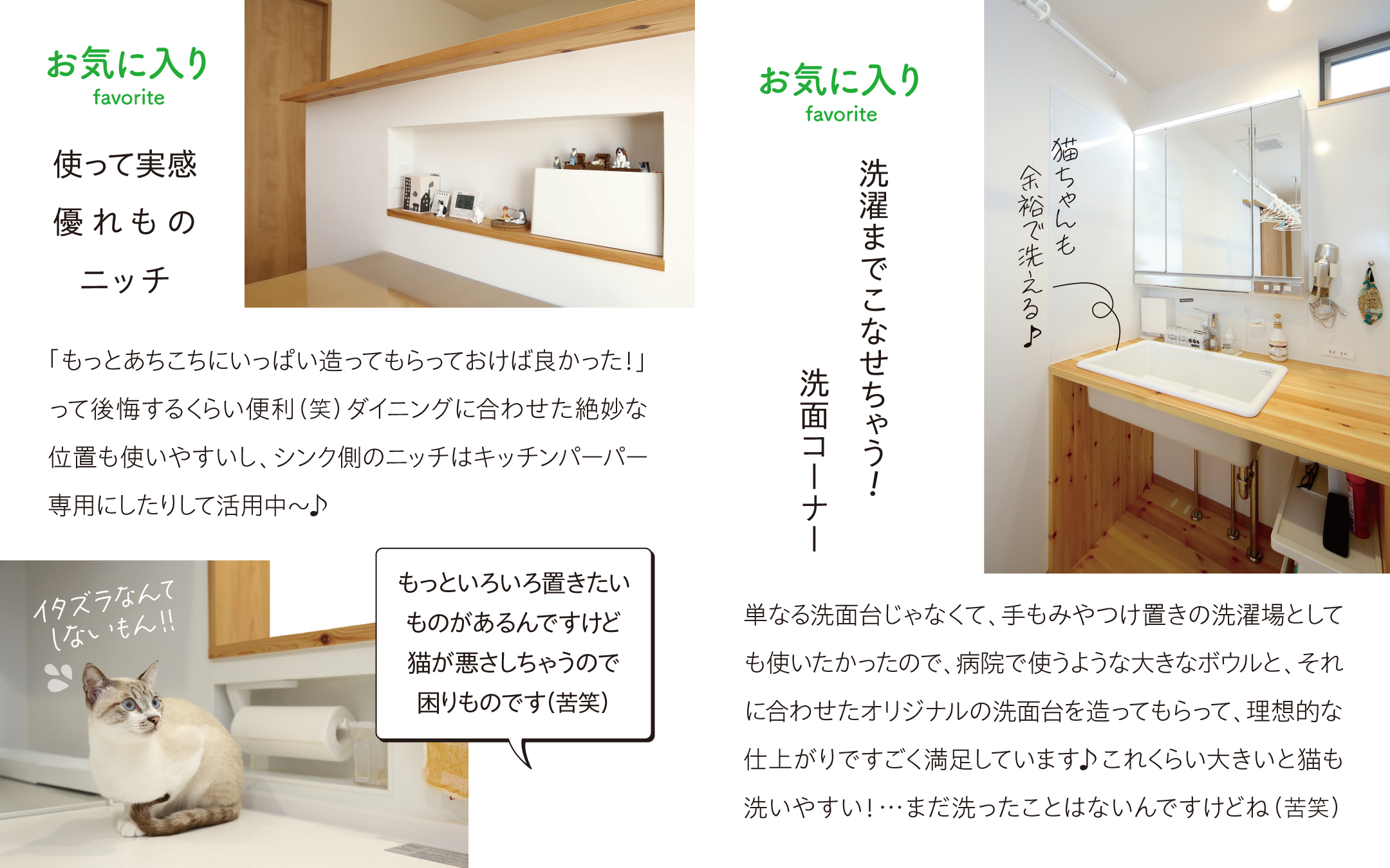 庭付きの家05