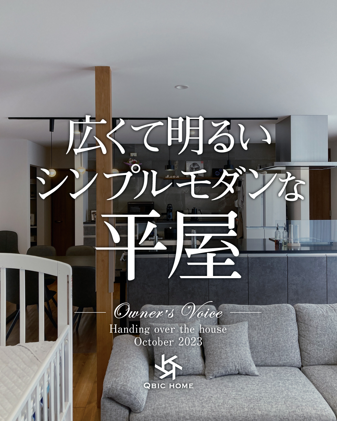 平屋01