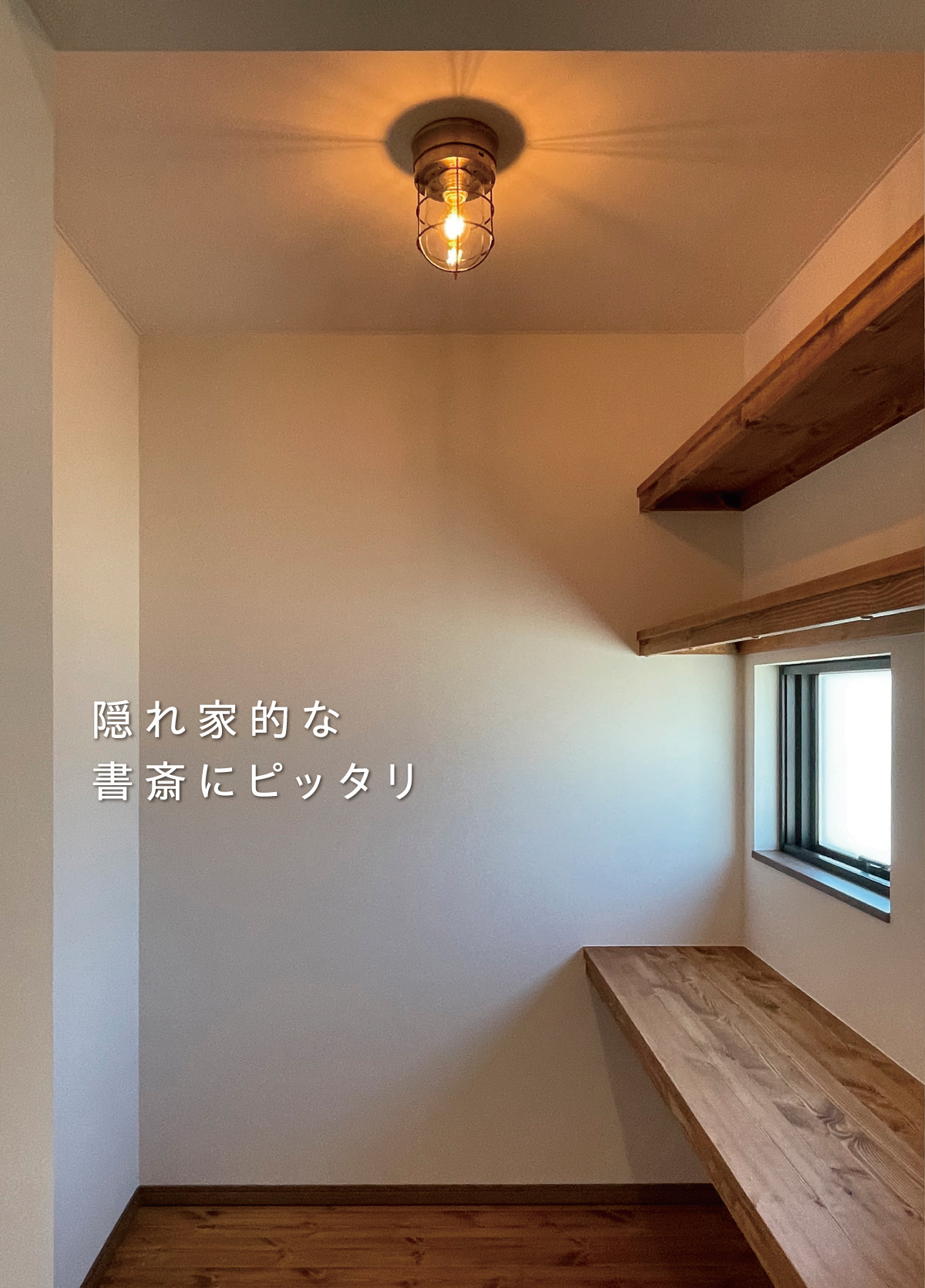 キュービックホーム 施工事例