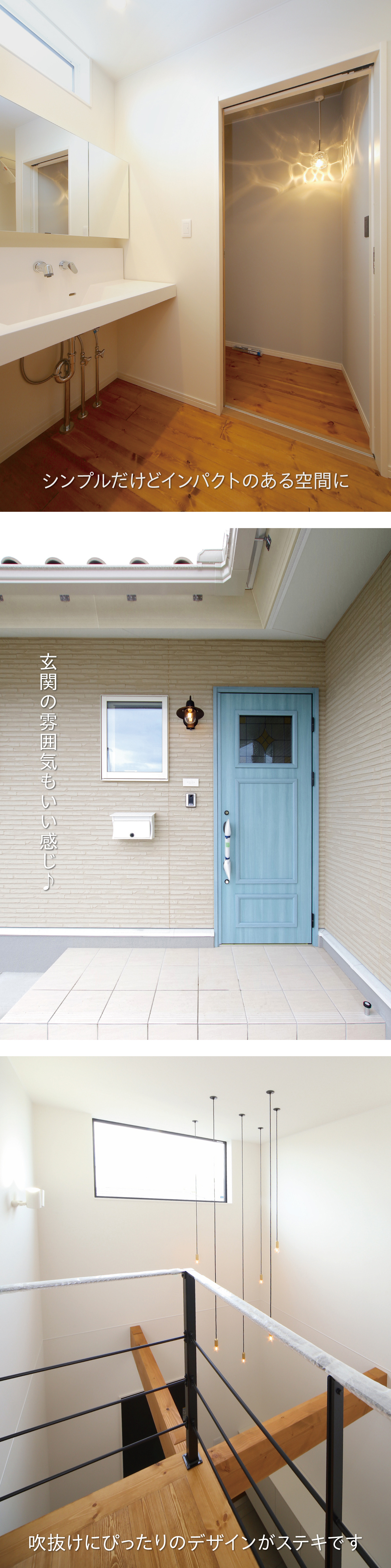 キュービックホーム 施工事例