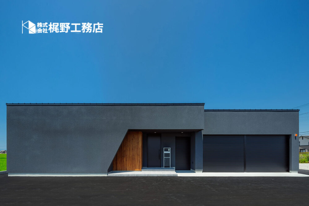 梶野工務店