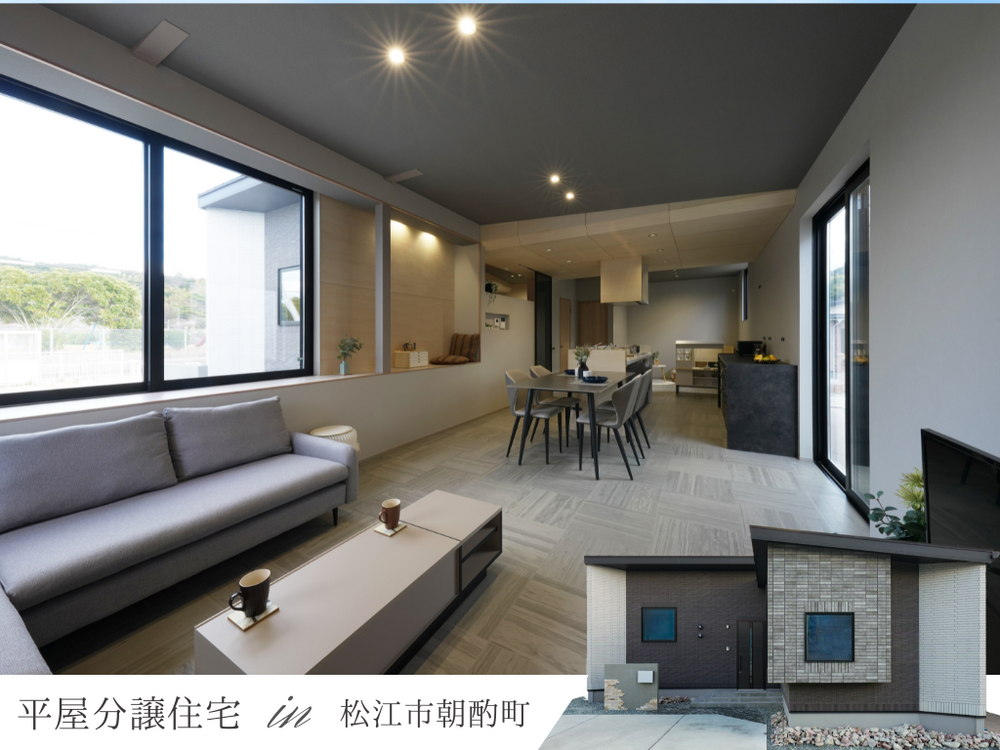 朝酌16号地平屋建売-3
