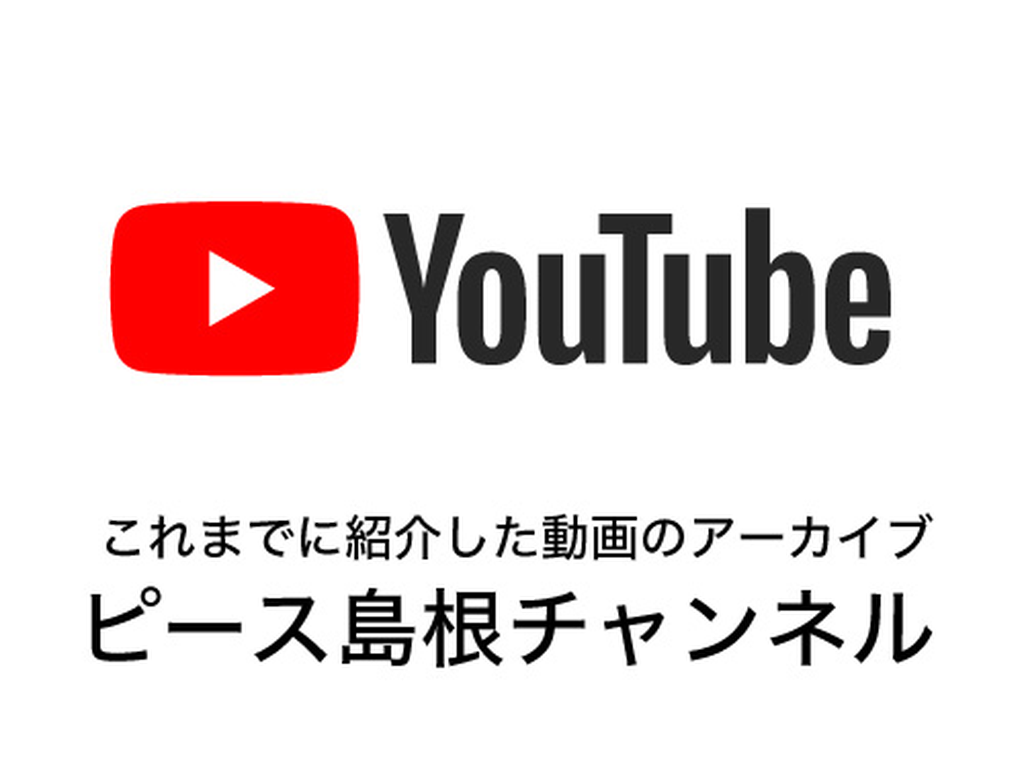 youtube