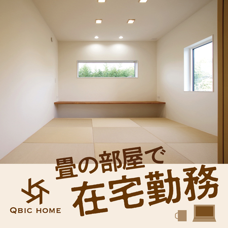 小上がり和室001