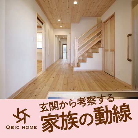 ピース用玄関01