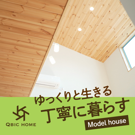 長閑01