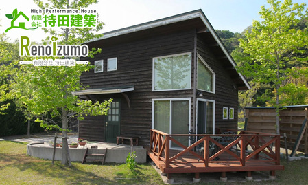 有限会社 持田建設