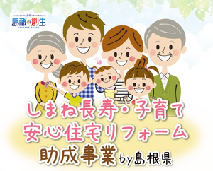 助成金資料