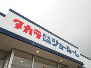 看板