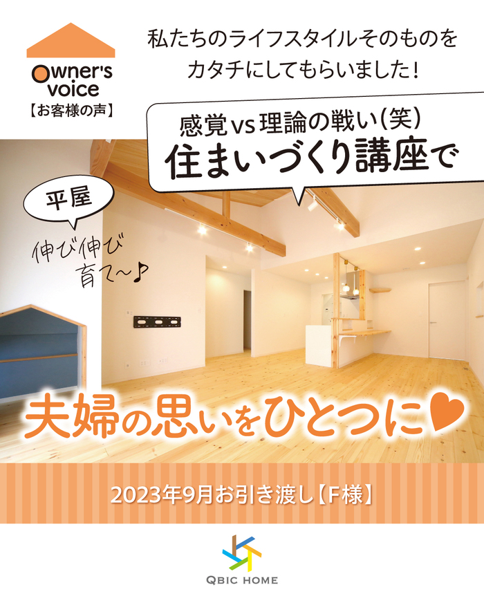 無垢の床 リビング01