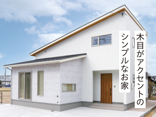 キュービックホーム外観