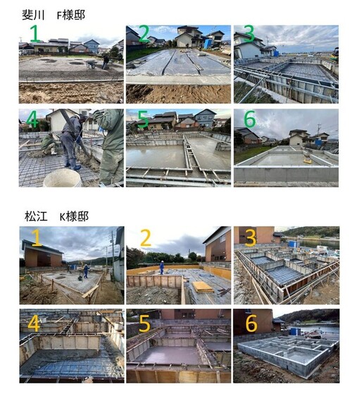 井原建設「ターミダンシートォォォ」
