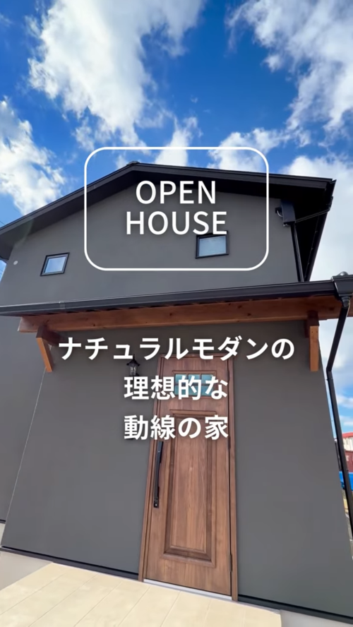 【完成見学会 取材】タケシバ建設『ナチュラルモダンの理想的な動線の家』2026年1月10日（土）〜18日（日）出雲市稲岡町｜60秒動画レポート