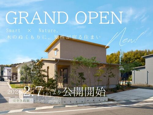 GRAND OPEN (1)