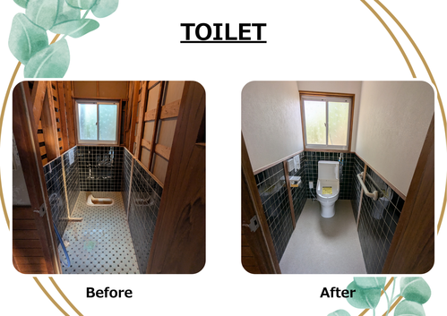 トイレ前後