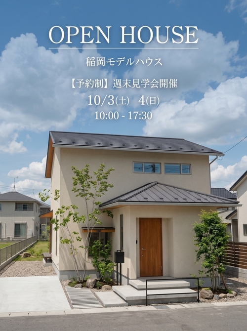 sFX20260927183729r (1)