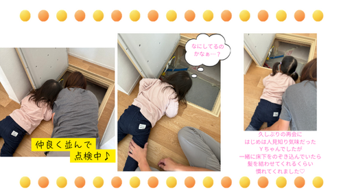 お引渡しから2年。A様邸の2年点検と、可愛すぎる「小さな点検員さん」